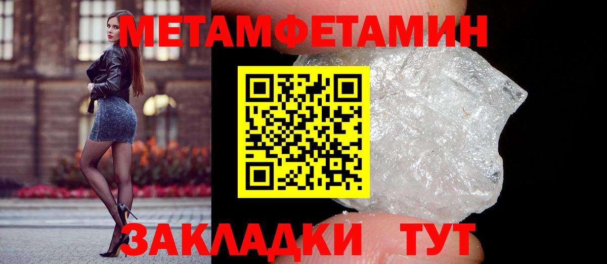 Amphetamine  Амфетамин VHQ  Вход с VPN  Сергиев Посад  Амфетамин 