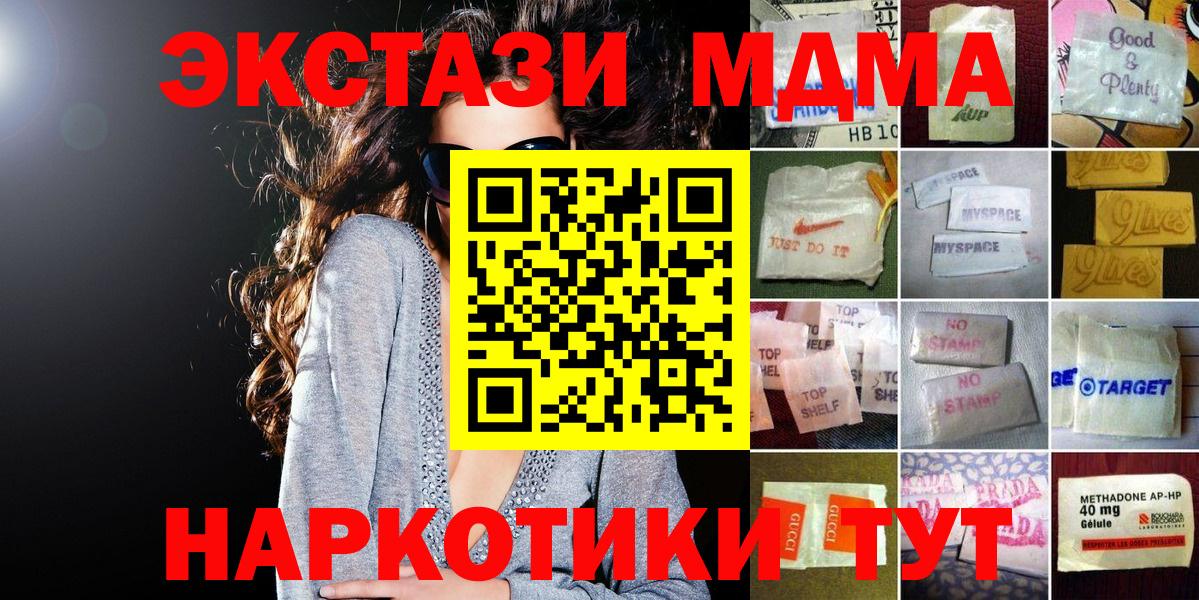 Ecstasy бентли  Вход с VPN  Экстази  ЭКСТАЗИ Cube  Сергиев Посад 