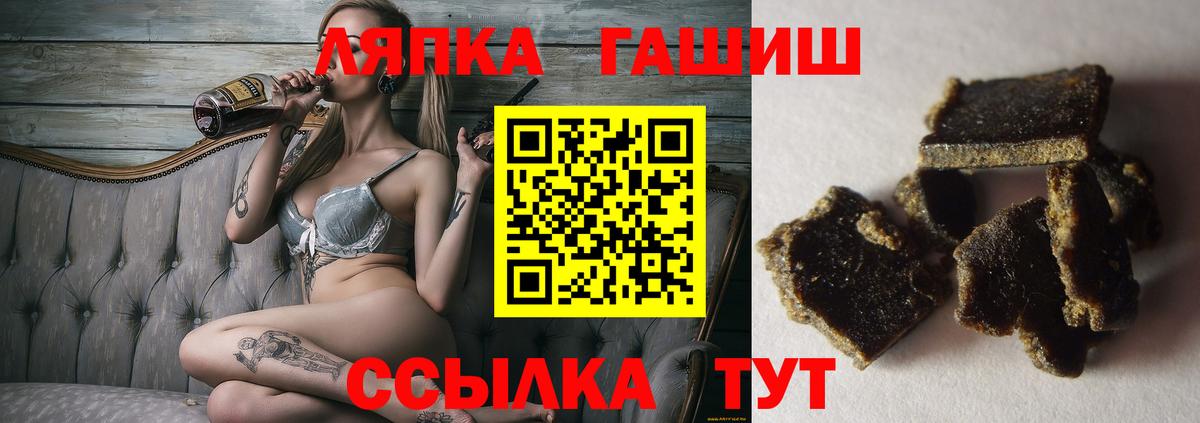 ГАШИШ индика сатива  Вход с VPN  ГАШИШ Ice-O-Lator  Сергиев Посад 