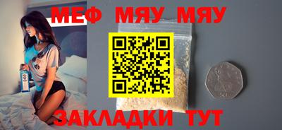 соль курить ск Кумертау