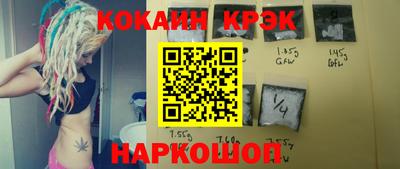 соль курить ск Кумертау