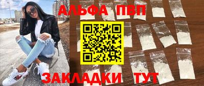 винт Кунгур