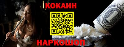 соль курить ск Кумертау