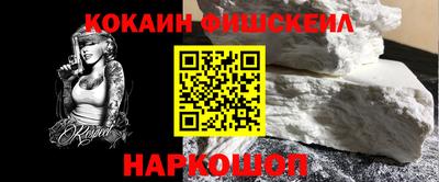 соль курить ск Кумертау