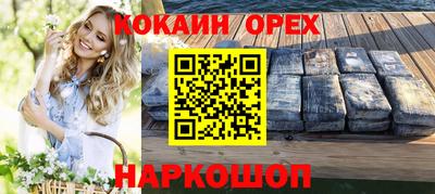 соль курить ск Кумертау