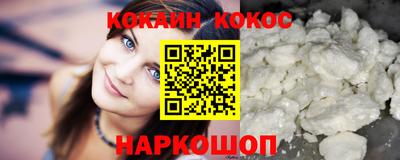 соль курить ск Кумертау