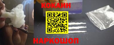 соль курить ск Кумертау
