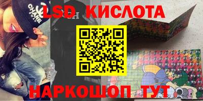 винт Кунгур