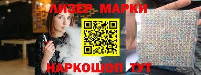 бутик Кулебаки