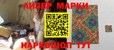бутик Кулебаки