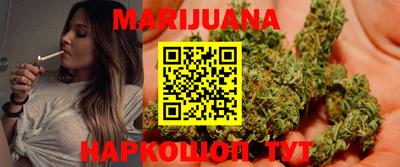 соль курить ск Кумертау