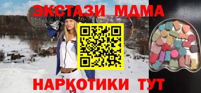 бутик Кулебаки