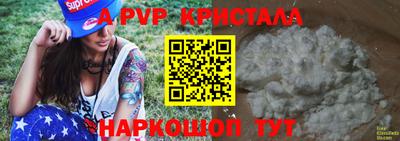 бутик Кулебаки