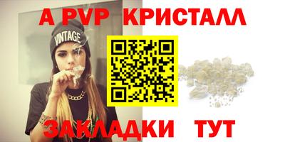 соль курить ск Кумертау