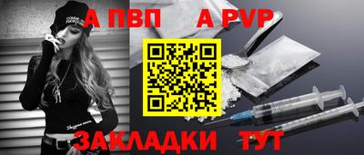 бутик Кулебаки