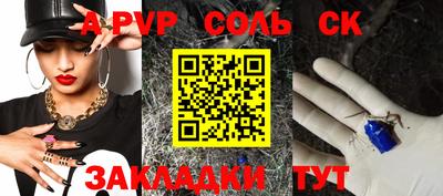 бутик Кулебаки