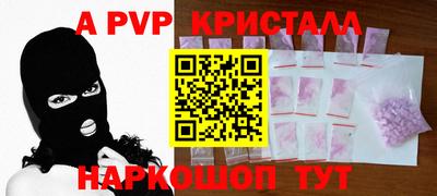 соль курить ск Кумертау