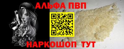 соль курить ск Кумертау
