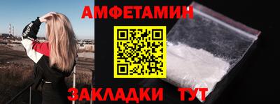 бутик Кулебаки