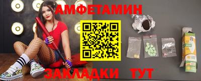 винт Кунгур