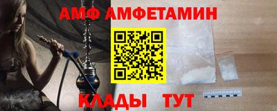 бутик Кулебаки