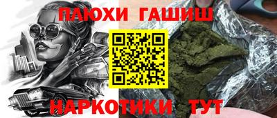 соль курить ск Кумертау