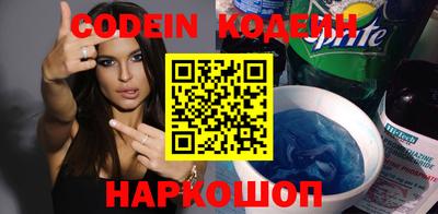 соль курить ск Кумертау