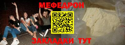 соль курить ск Кумертау