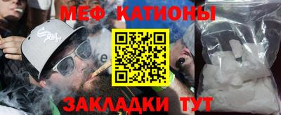 винт Кунгур