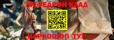 бутик Кулебаки