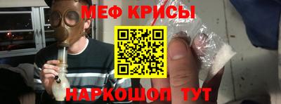 винт Кунгур