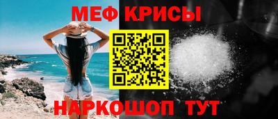 винт Кунгур