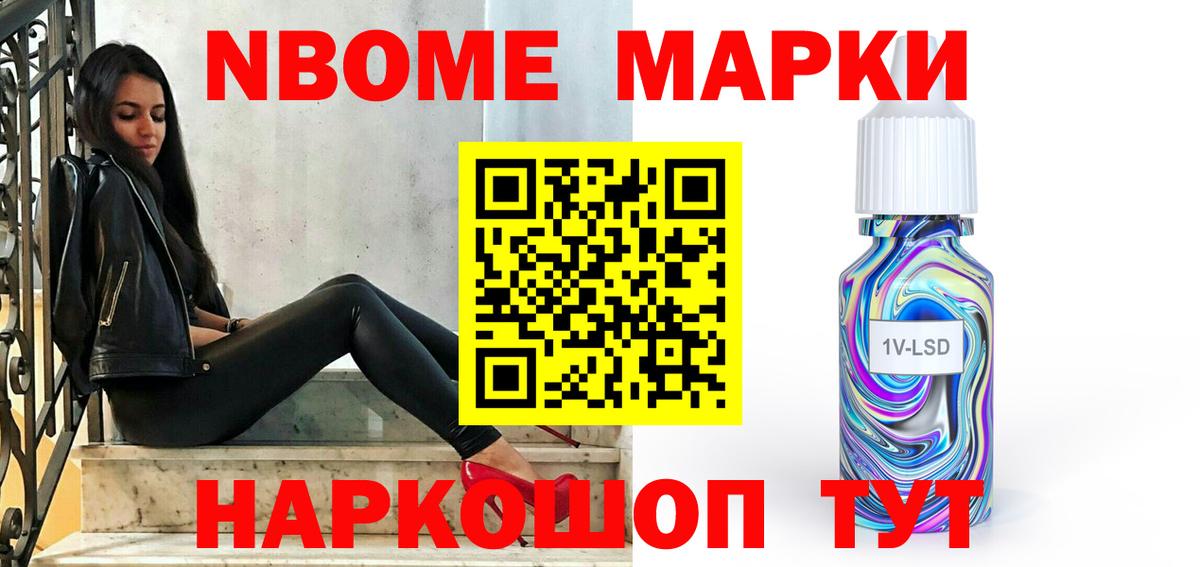 Метамфетамин Сергиев Посад