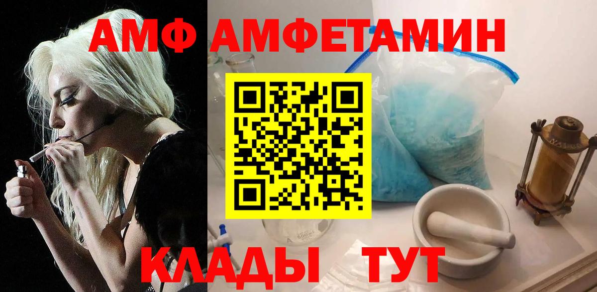 МЕТАМФЕТАМИН Methamphetamine Сергиев Посад