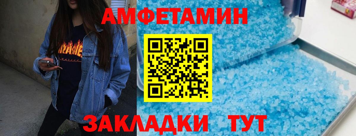 Сергиев Посад  Метамфетамин кристалл  Вход с VPN 