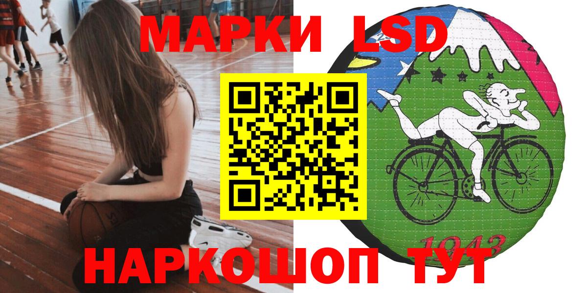Сергиев Посад  Наркотические марки  Марки 25I-NBOMe 1,8мг  Вход с VPN  Марки 25I-NBOMe 1,8мг 