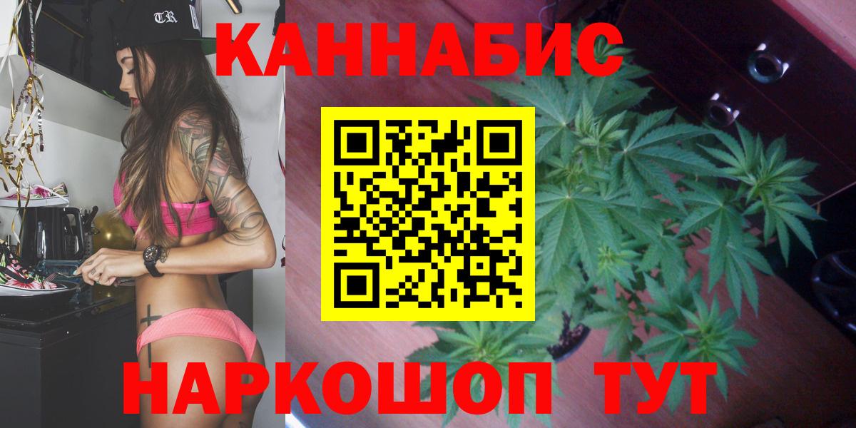 Шишки марихуана гибрид  Бошки Шишки THC 21%  Конопля AK-47  Сергиев Посад  МАРИХУАНА план  Вход с VPN 