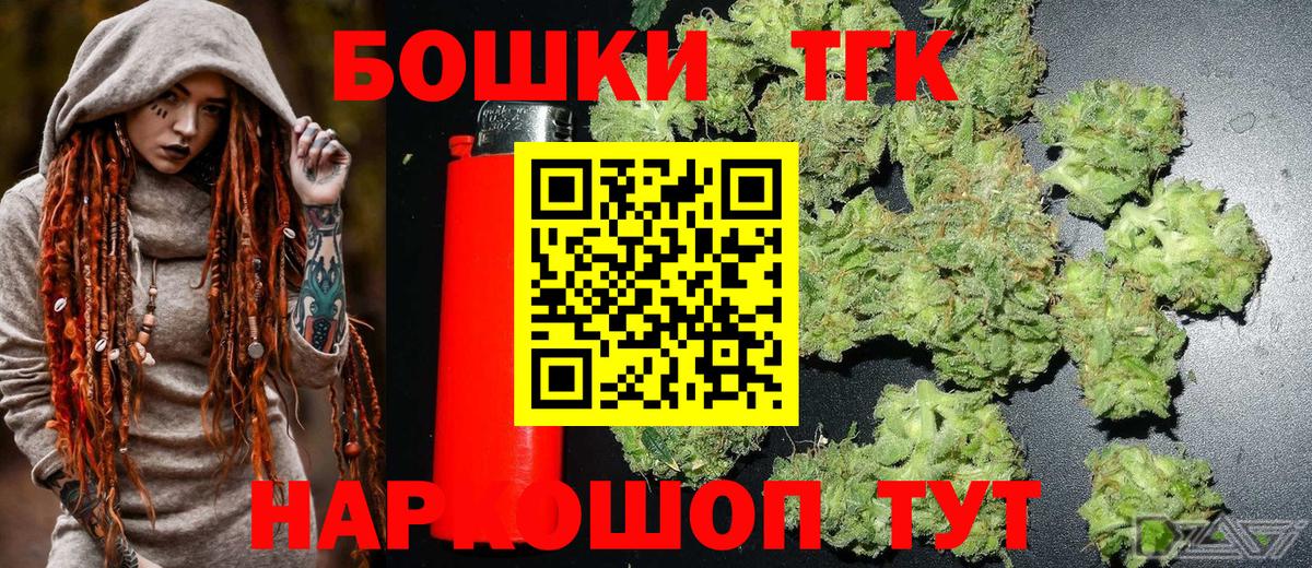 Канабис семена Сергиев Посад