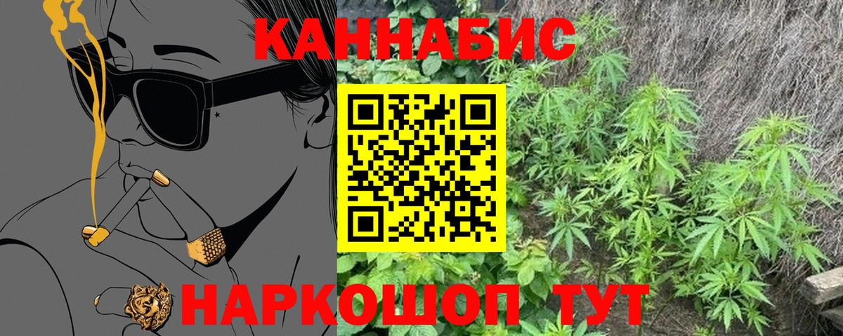 Бошки Шишки  А ПВП СК   МЕФ кристаллы  Сергиев Посад  Вход с VPN 